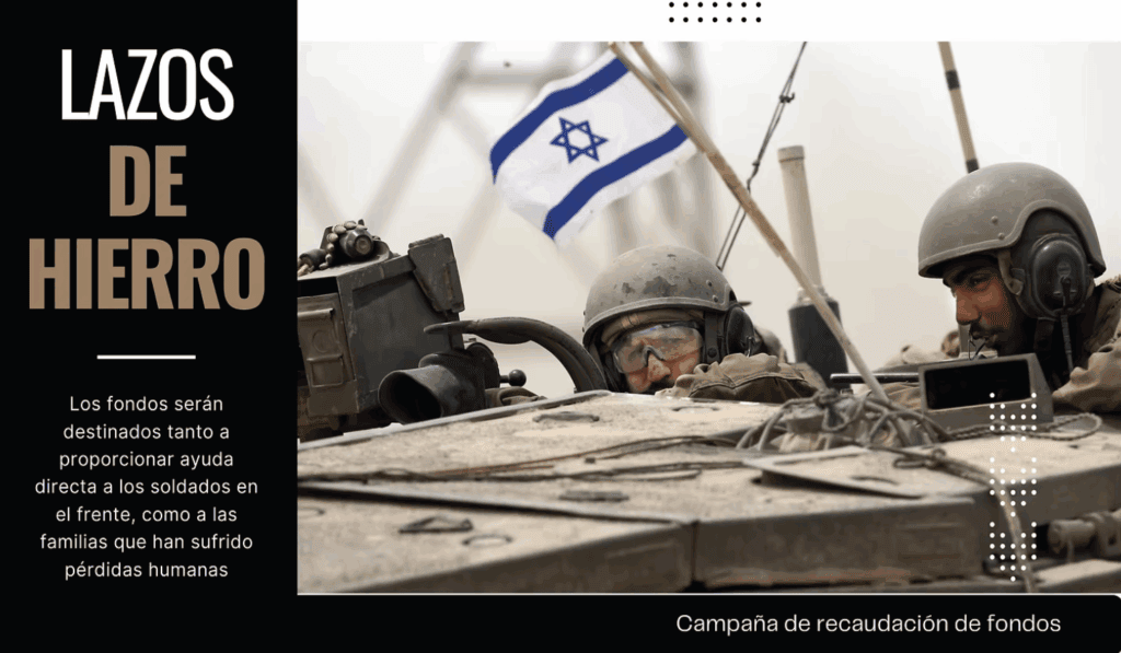 Lazos de Hierro Captura de pantalla de la web de la 'Fundación Hispano-Judía' de la que forman parte varios
miembros de la familia Koplowitz